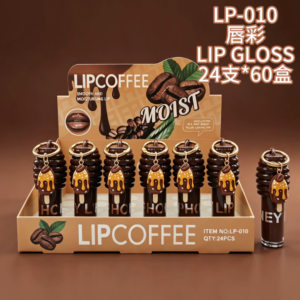 Wholesale Coffee Bean Lip Gloss Charm Display - LP-010